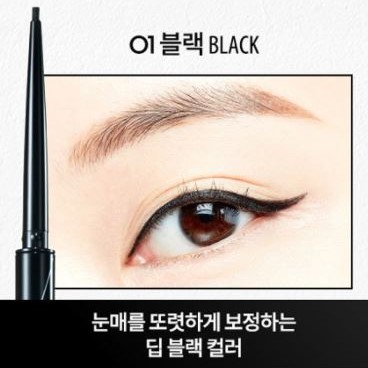 Chì Kẻ Mắt Clio Sharp so simple - Image 6