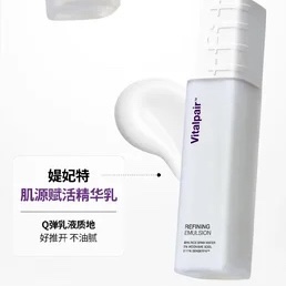 Sữa Dưỡng Tfit Vitalpair Refining 130ml - Image 6