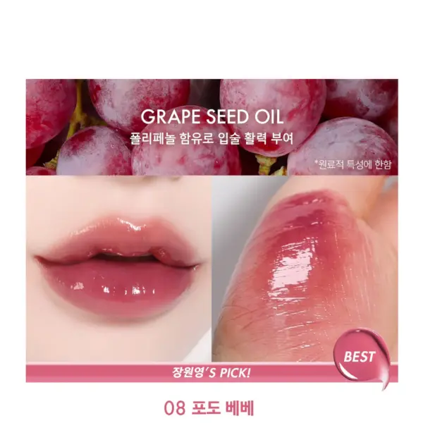 Son Amuse Bebe Tint 3.8g - Image 5