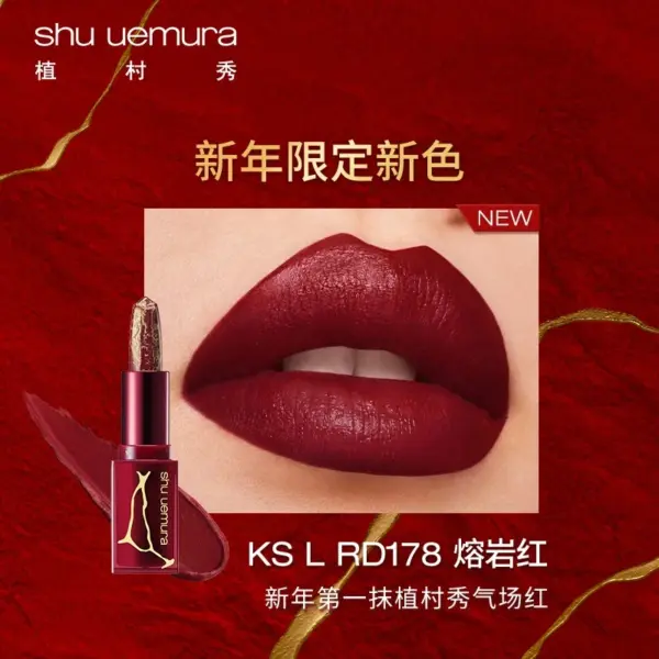 Son Shu Kinu Satin - Image 9