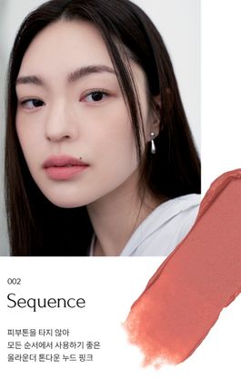 Son Kem Muzigae Mansion Objet Liquid 6g - Image 13