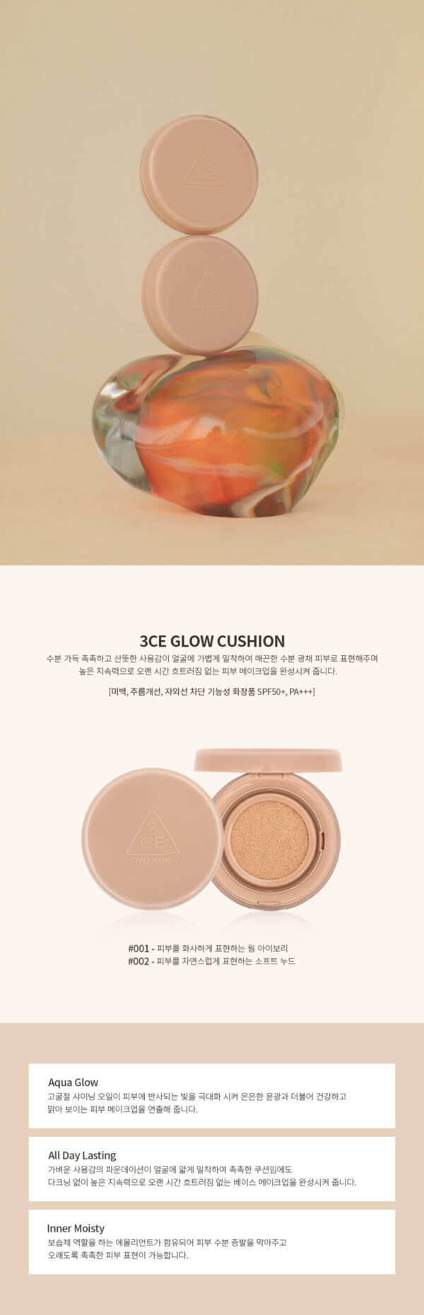 Cushion 3CE Glow XT - Image 13