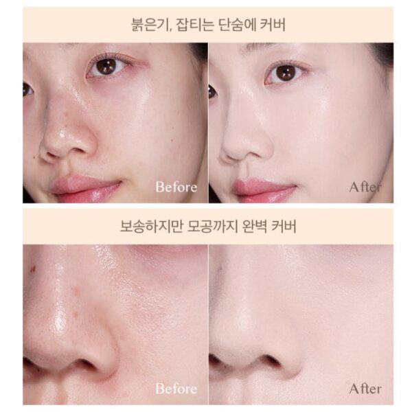 Cushion FWEE Suede Ver - Image 9