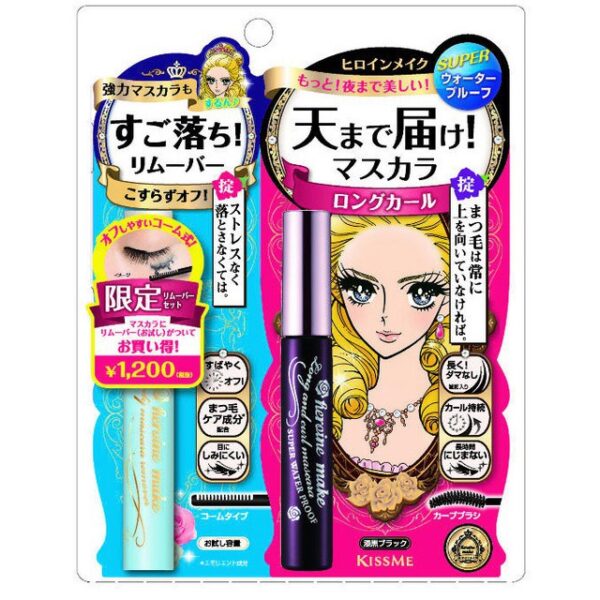 Set Mascara + Tẩy Trang Mascara Kiss Me Heroine - Image 3