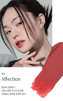 Son Kem Muzigae Mansion Objet Liquid 6g - Image 14