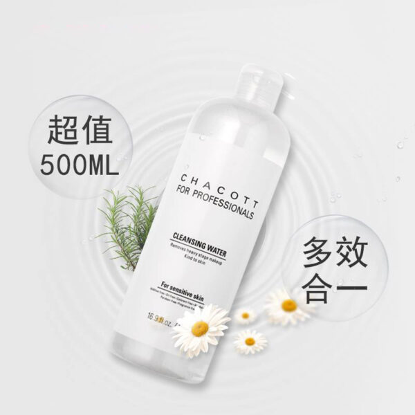 Tẩy trang Chacott 500ml - Image 2