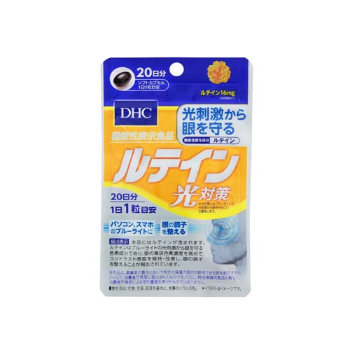 Viên Uống DHC Lutein Blue Light Protection 20 Viên