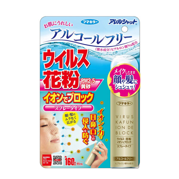 Xịt Virus Ion de Black KAFUN 120ml