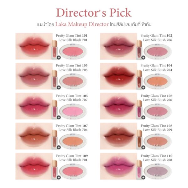 Son Laka Fruity Glam Tint 4.5G - Image 3