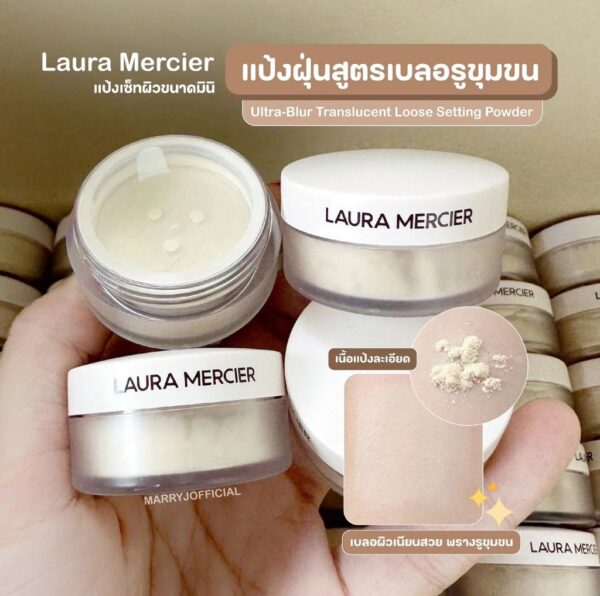 Phấn Phủ Bột Laura Mercier Ultra Blur 20g - Image 2