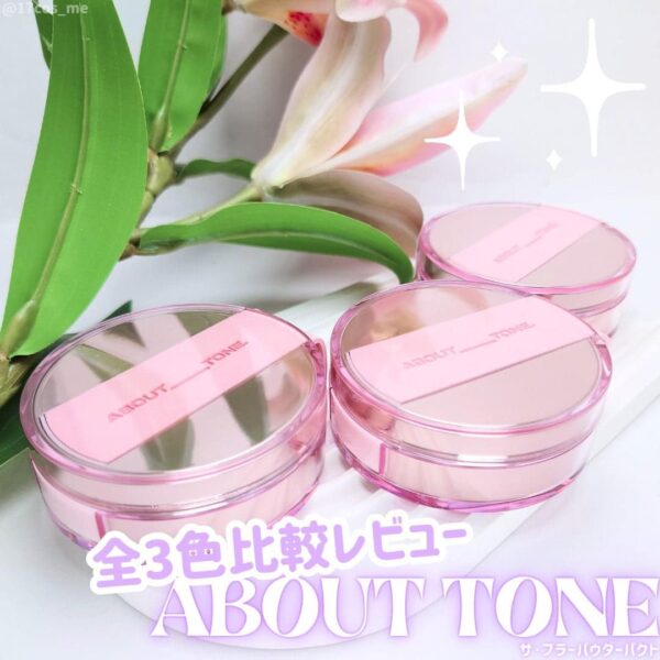 Phấn Nén About Tone The Blur Powder Pact Limited - Image 4