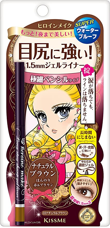 Kẻ Mắt Kiss Me Heroine Make