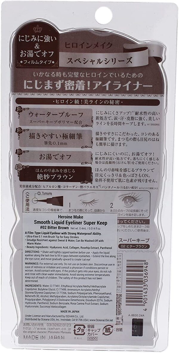 Kẻ Mắt Kiss Me Heroine Make - Image 4