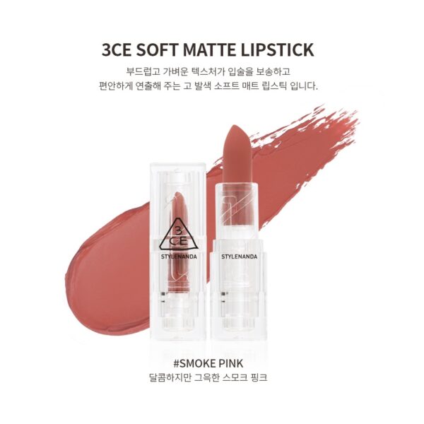 Son 3CE Soft Matte - Image 19