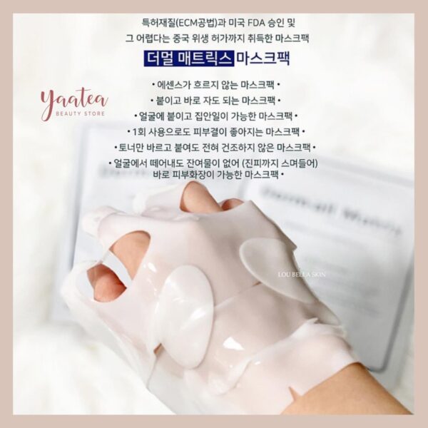 Mặt Nạ Derm all Matrix set 2 miếng - Image 4