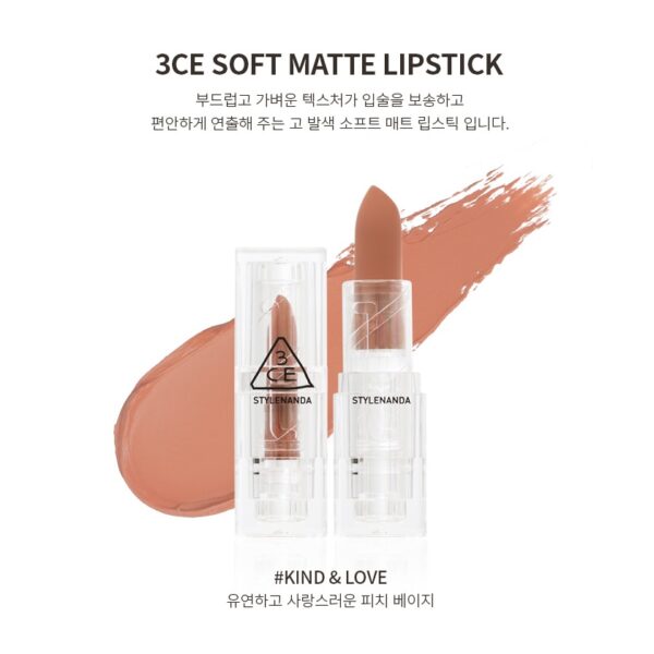 Son 3CE Soft Matte - Image 15