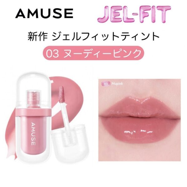 Son Amuse Jel-Fit Tint 3.8G - Image 9