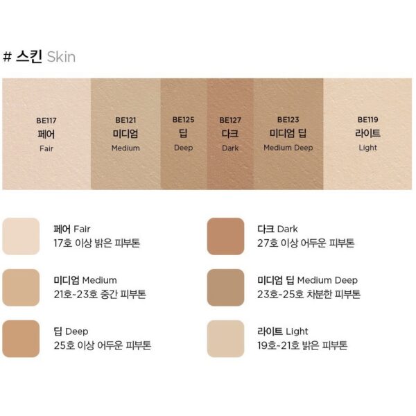 Bảng Che Khuyết Điểm Jung Saem Mool Artist Concealer Palette - Image 5