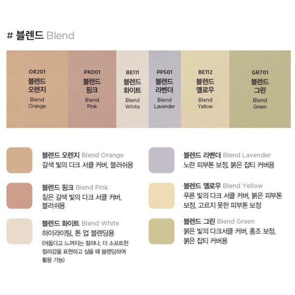 Bảng Che Khuyết Điểm Jung Saem Mool Artist Concealer Palette - Image 4