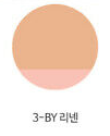 Cushion Clio Pink Glow - Image 11
