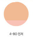 Cushion Clio Pink Glow - Image 13