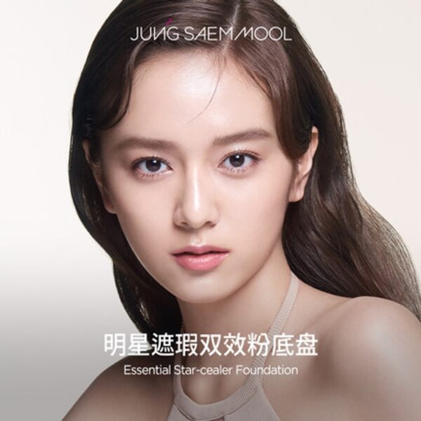 Kem Nền Che Khuyết Điểm Essential Star-cealer Foundation - Image 6