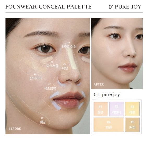 Triệt Sắc Clio Kill Cover Founwear Palette - Image 5