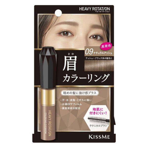 Mascara Mày Kissme Heavy