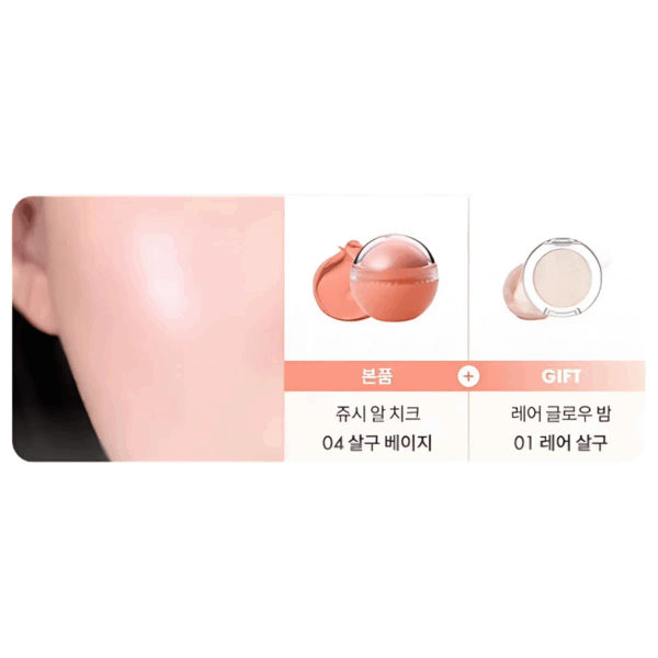 Set Highlight & Má Hồng Romand Olive Young - Image 6