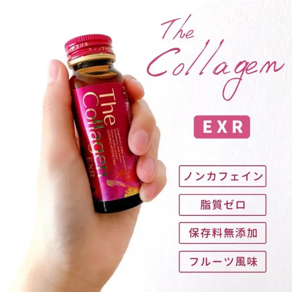 Nước Uống Collagen Shiseido EXR - Image 5