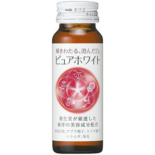 Nước Uống Collagen Shiseido Pure White - Image 2