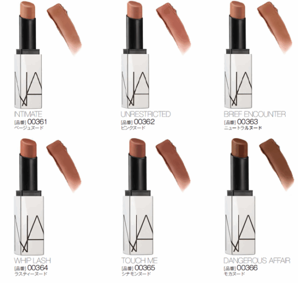 Son Dưỡng Nars Soft Matte Tinted Lip Balm - Image 3