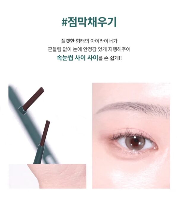 Chì Kẻ Mắt Unleashia Easy Glide Flat Eyeliner - Image 4