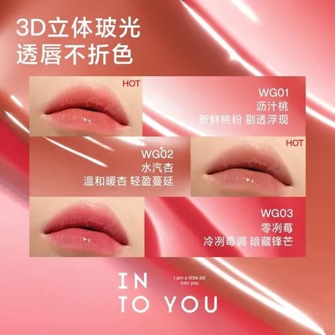 Son Bóng Into You Aqueous Sensation Lip Glaze - Image 2