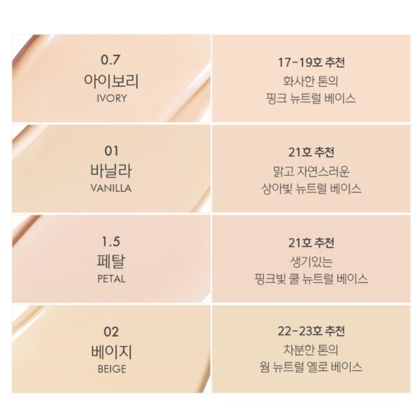 Cushion Luna Blur Cover SPF40+ 12g - Image 4