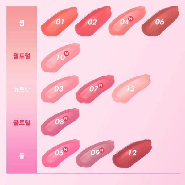 Son Bóng Amuse Dew Tint Hoa Cúc 4g - Image 12