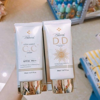 KCN Benoa Dd Cream 50ml - Image 3