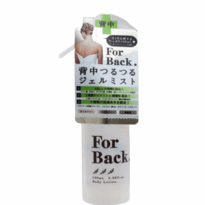 Xịt Trị Mụn Lưng Pelican For Back