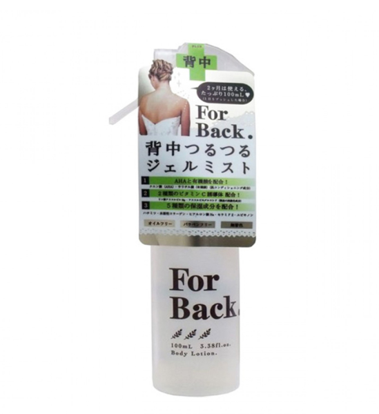 Xịt Trị Mụn Lưng Pelican For Back