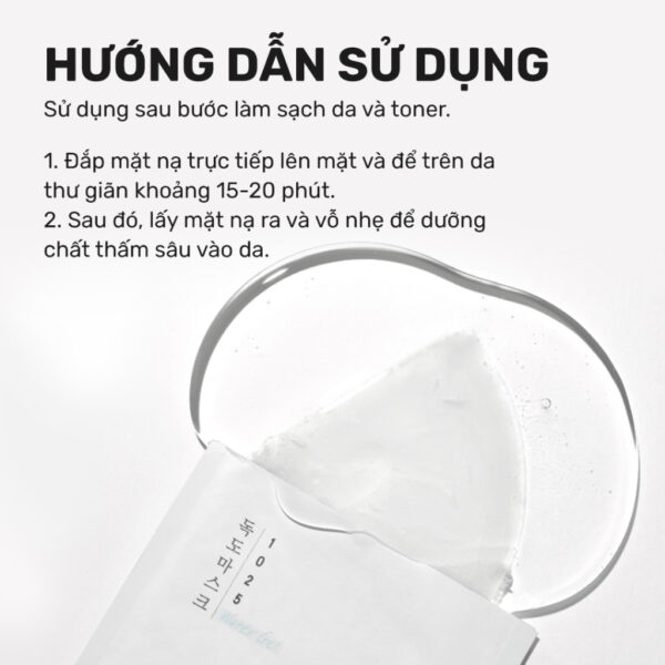 Mặt Nạ Round Lab 1025 Dokdo Hydrating Water Gel - Image 5