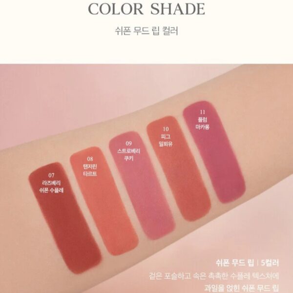 Son Thỏi Clio Chiffon Mood - Image 7