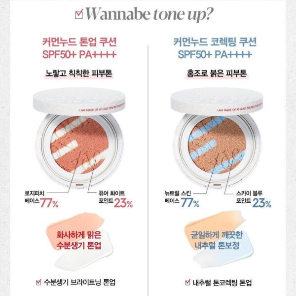 Cushion Espoir Common Nude SPF 50+ - Image 4