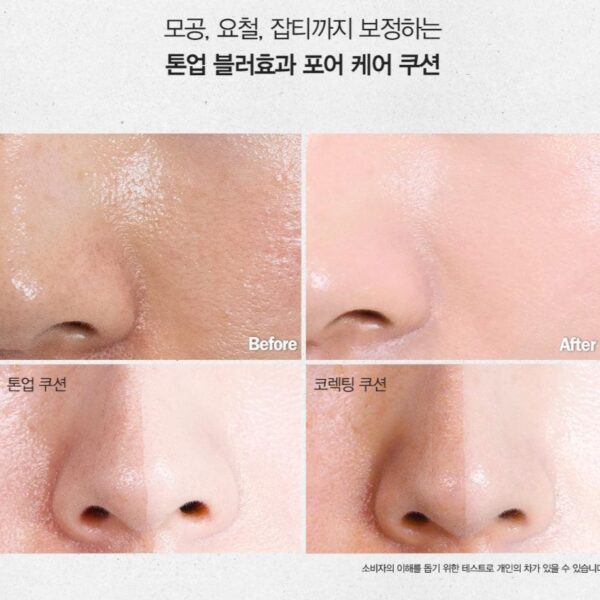 Cushion Espoir Common Nude SPF 50+ - Image 5