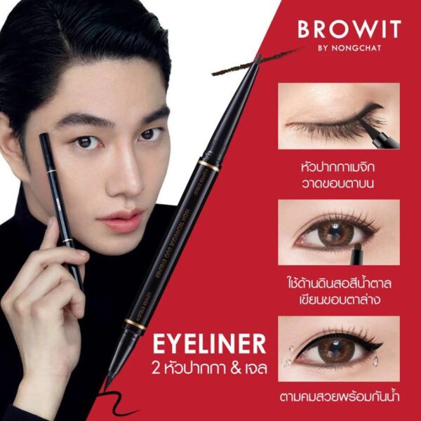 Chì Và Kẻ Mắt Nước Nong Chat High Technique - Image 5