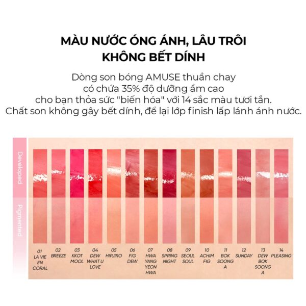 Son Amuse Dew Tint - Image 5