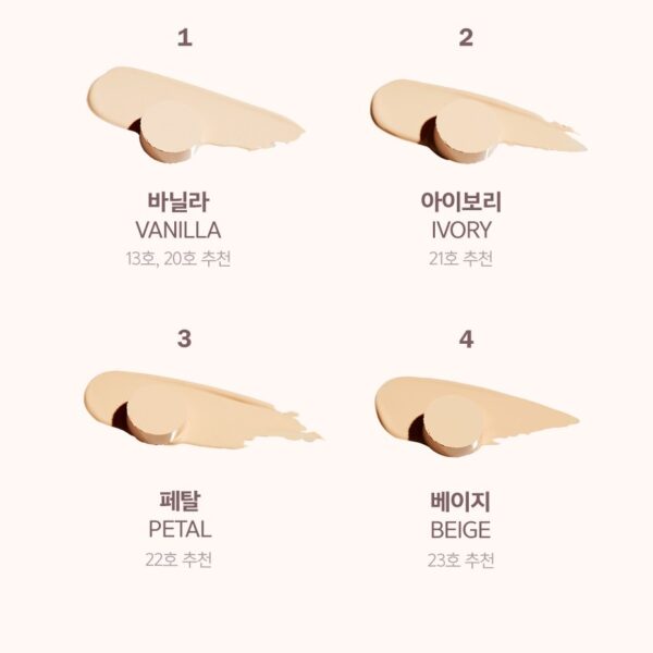 Nền Thỏi Espoir Pro Tailor Be Glow - Image 5