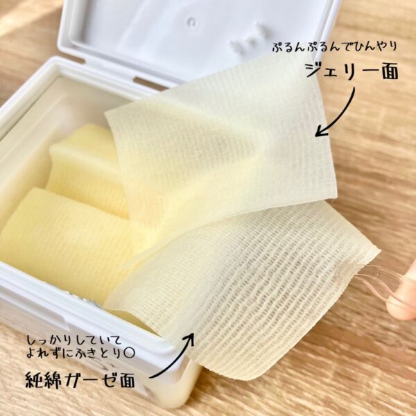 Toner Pad Numbuzin 5+ Vitamin - Niacinamide Concentrated