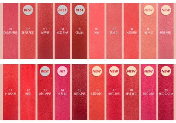 Son Thỏi Romand Zero Matte - Image 5