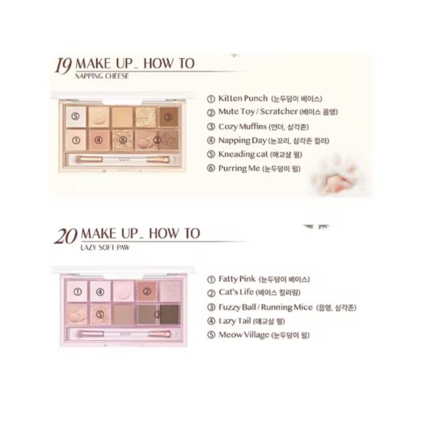 Bảng Phấn Mắt Clio Pro Eye Palette Koshort in Seoul Limited 2023 - Image 8