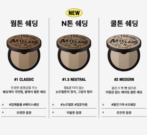 Tạo Khối Too Cool For School Artclass By Rodin Shading - Image 4